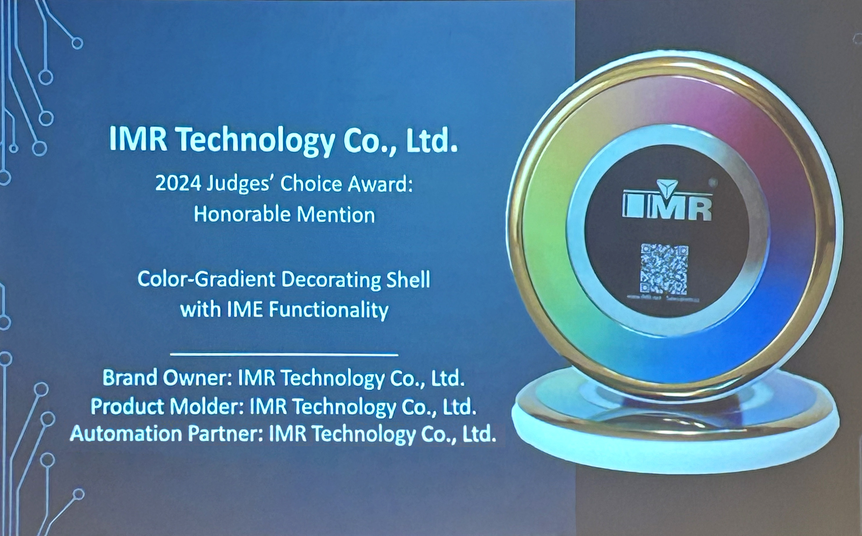 IMRs Colour Gradient Decorative Wireless Charger wins 2024 Jury Honour Award at IMDA Awards Ceremony(图1)