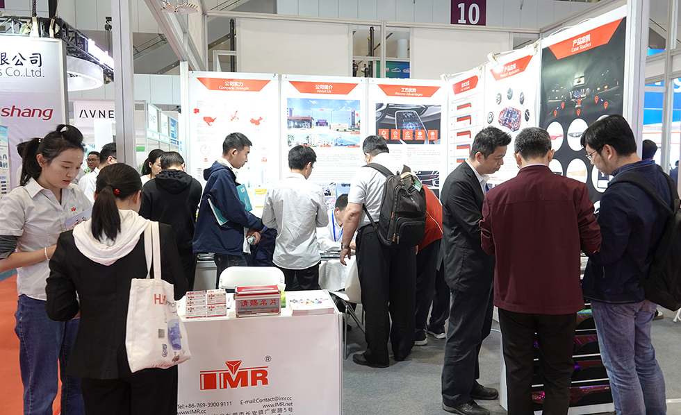 IMR Participates in The 19th GBA International Automobile Interiors and Exteriors Exhibition