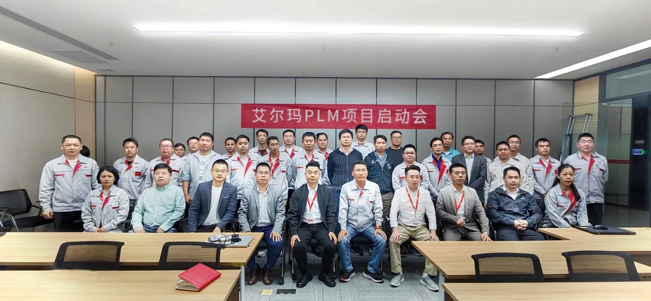 IMR Tech Launches Product Lifecycle Management (PLM) System(图1)